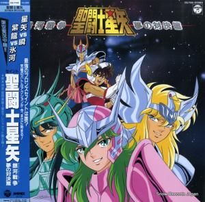 聖闘士星矢 銀河戦争・夢の対決篇 CQ-7128