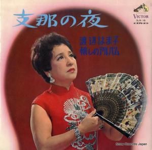 դϤ޻ ΥХࡡ SJX-16