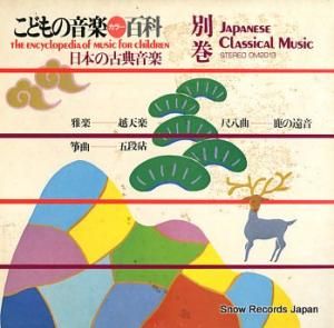 V/A ɤβɴʣܤ̱ DM-2013