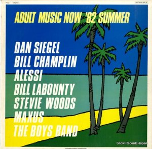 V/A adult music now '82 summer PS-211