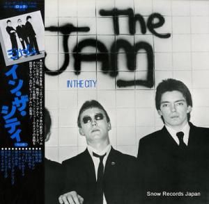 ザ・ジャム イン・ザ・シティ MPF1095
