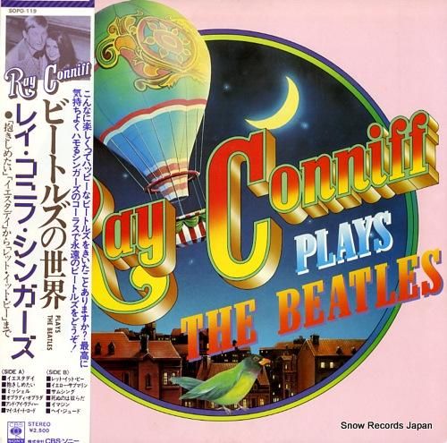 レイ・コニフ・シンガーズ ビー