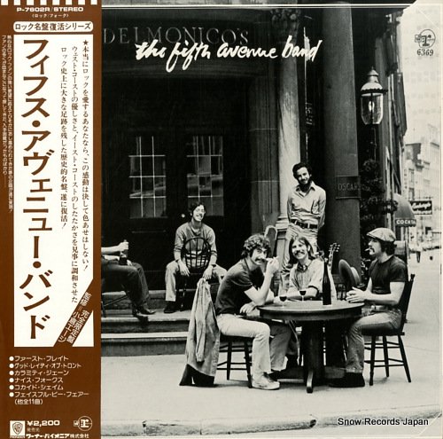THE FIFTH AVENUE BAND フィフス アヴェニュー バンド LP 美品物 