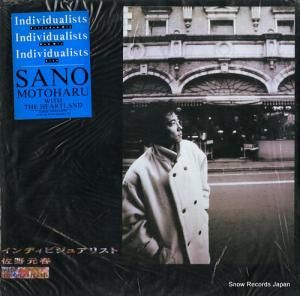  individualists 12.3H-320