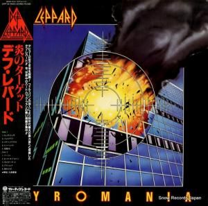 デフ・レパード 炎のターゲット 25PP-59