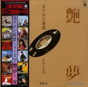 V/A ץ꡼̴ AF-7179