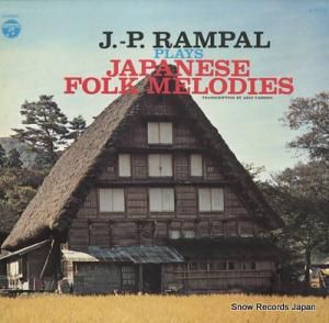 ジャン=ピエール・ランパール 日本の旅情 OQ-7077-N