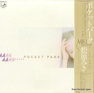 ߤ ݥåȡѡ C25A0077