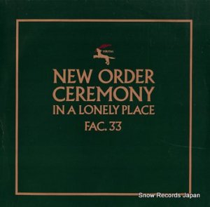 ˥塼 ceremony FAC.33