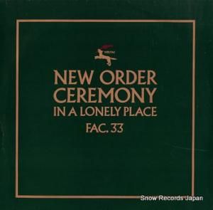 ˥塼 ceremony FAC.33