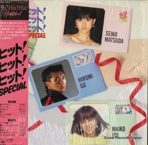 V/A ҥåȡҥåȡҥåȡspecial 25AH1677