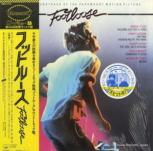 キャンディーズ【28枚】TF0330-9 LPレコード キャンディーズ【28枚】TF0330-9 LPレコード