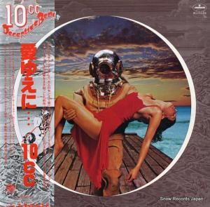10CC 椨 RJ-7229