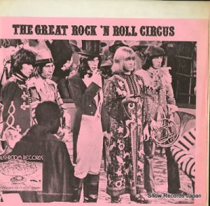 V/A the great rock 'n roll circus vol.4 1383 / GRC-1383
