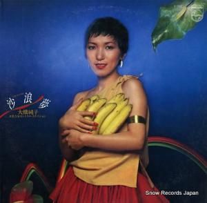 綶 ϲ̴ S-7052