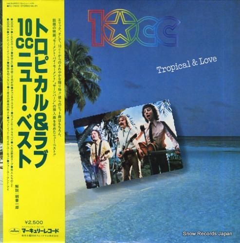 10CC トロピカル&ラブ/ニ