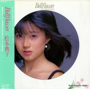 ŵ bellflower 20AH1968
