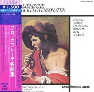 V/A ֥åե졼̾ʽ OW-7801-MC