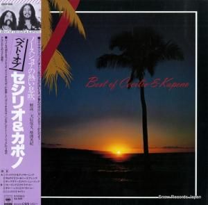 ꥪݥ ٥ȡ֡ꥪݥ 25AP898