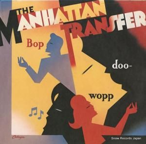 ޥϥå󡦥ȥ󥹥ե bop doo-wopp 781233-1