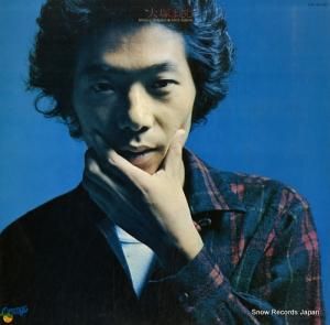ͤޤ Τܤϡ FW-5009
