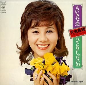 ŷϿ ҤȤꤸʤ SOLL5