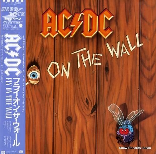 AC/DC フライ・オン・ザ・