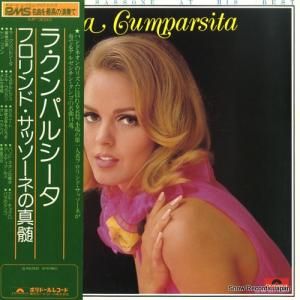 եɡå 顦ѥ륷 MP3033