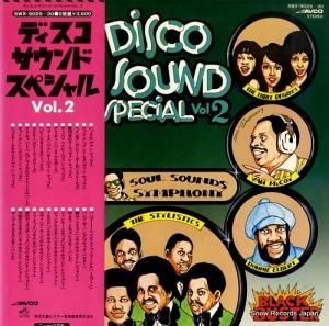 V/A ǥɡڥ룲 SWX-9029-30