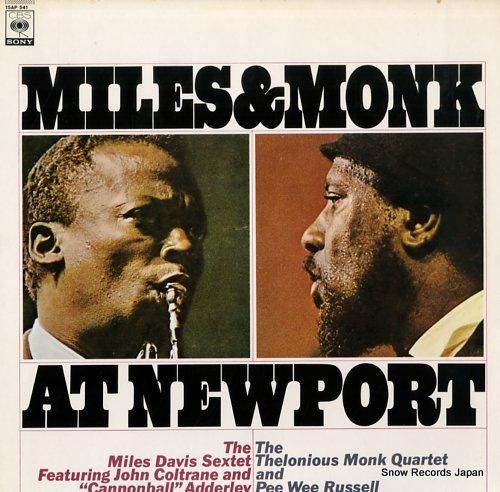 マイルス・デイビス&セロニアス