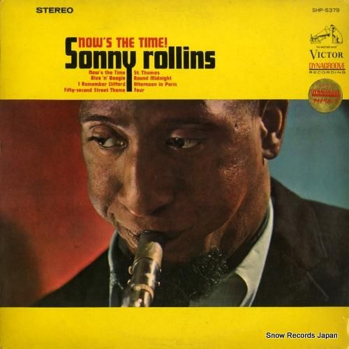 ソニー・ロリンズ ナウ・ザ・タ