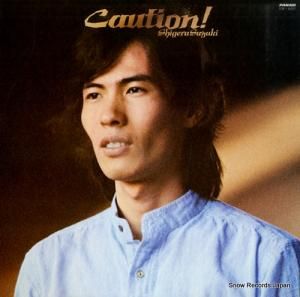  caution ! GW-4037