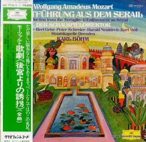 カール・ベーム モーツァルト:歌劇「後宮よりの誘拐」全曲 MG9744/6