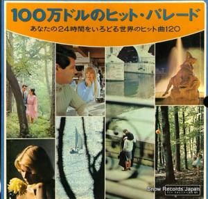 V/A ɥΥҥåȥѥ졼 13S-1/11