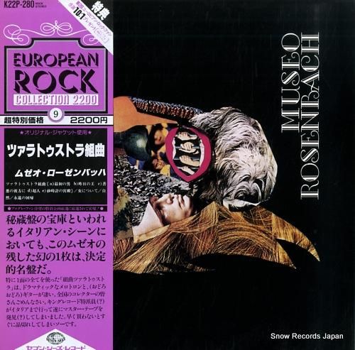 【中古】 ラバーズ・ドゥ アルバム SONG-6CDJP 中古】 ラバーズ・ドゥ アルバム SONG-6CDJP ラバーズ・ドゥ