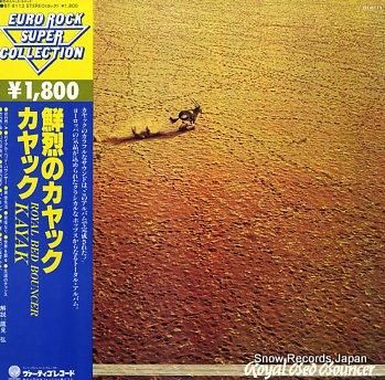 カヤック 鮮烈のカヤック BT