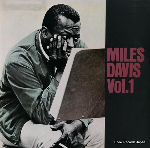 マイルス・デイビス miles davis vol.1 FCPA601 | レコード買取