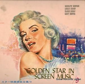 V/A スター映画音楽全集9 KJ-6009