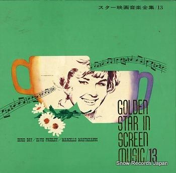洋楽レコード13枚セット THE BOOM、ZYYG、Z-BACK、ZIGGY 8cm CD セット - えるえるレコード