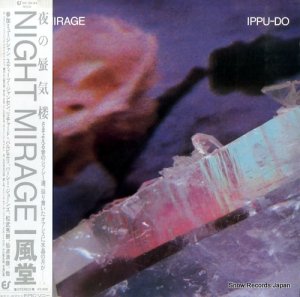 Ʋ night mirage 28.3H-94