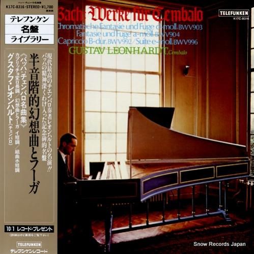 バッハ: グスタフ・レオンハルト CD グスタフ・レオンハルト・プレイズ・バッハ（10CD