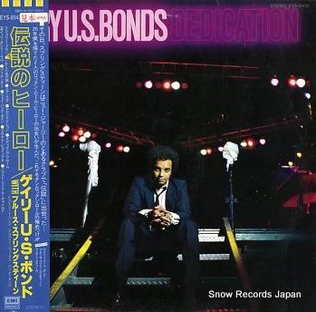 ゲイリーU.S.ボンド 伝説の