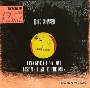 Ѿ i can give you my love M13L-1001