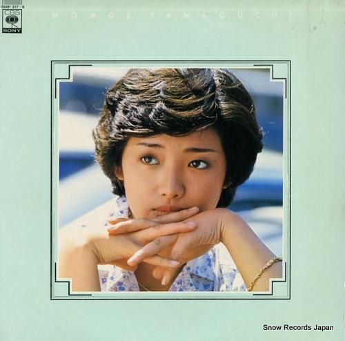 山口百恵 世代のテーマ総集篇!山口百恵 38AH217 | レコード買取 山口百恵 世代のテーマ総集篇!山口百恵 38AH217 | レコード買取