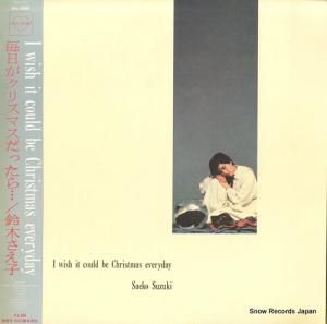 ڤ ꥹޥä RAL-8808