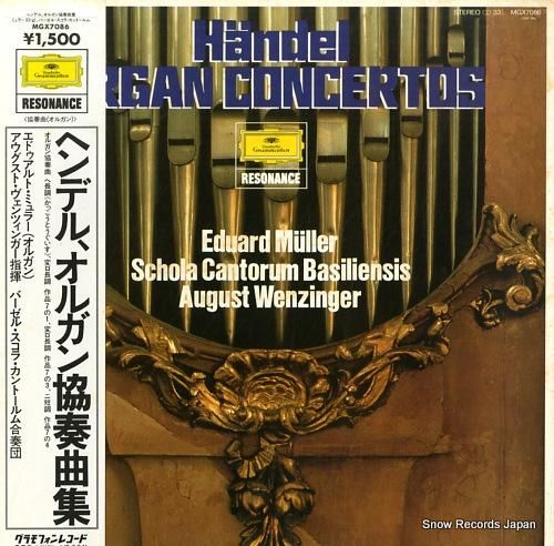 バッハ:オルガン名曲集(XRCD+SHM) - Amazon.com Music