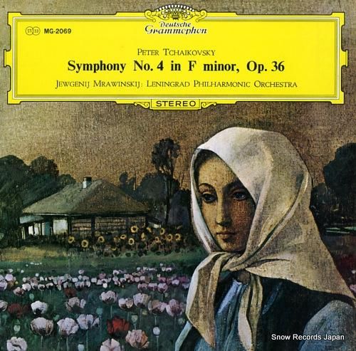 超入手困難❗非売品 ムラヴィンスキー 人生と自然を語る エフゲニ・ムラヴィンスキー チャイコフスキー：交響曲第4番ヘ