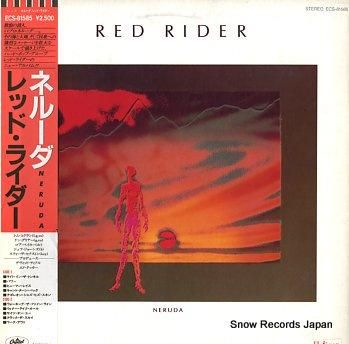 ネルーダ レッド・ライダー E