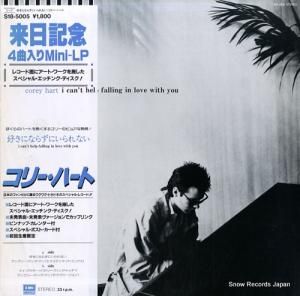 コリー・ハート 好きにならずにいられない S18-5005