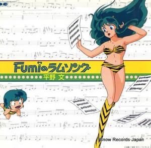 ʿʸ fumiΥॽ C28G0395